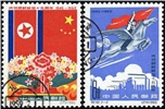 http://e-stamps.cn/upload/2010/07/21/2306404960.jpg/190x220_Min