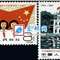 纪83　庆祝越南民主共和国成立十五周年（盖销）邮票 原胶缺货，只有后胶