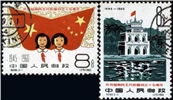 http://e-stamps.cn/upload/2010/07/21/2307357825.jpg/190x220_Min