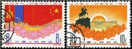 http://e-stamps.cn/upload/2010/07/21/2318076237.jpg/190x220_Min