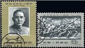 http://e-stamps.cn/upload/2010/07/21/2318563911.jpg/190x220_Min