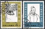 http://e-stamps.cn/upload/2010/07/21/2322121313.jpg/190x220_Min
