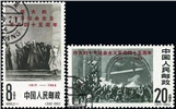 http://e-stamps.cn/upload/2010/07/21/2325582618.jpg/190x220_Min