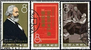 http://e-stamps.cn/upload/2010/07/21/2328379199.jpg/190x220_Min
