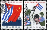 http://e-stamps.cn/upload/2010/07/21/2332218000.jpg/190x220_Min