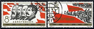 http://e-stamps.cn/upload/2010/07/21/2333585067.jpg/190x220_Min