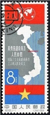 http://e-stamps.cn/upload/2010/07/21/2334472607.jpg/190x220_Min