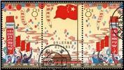 http://e-stamps.cn/upload/2010/07/21/2335422033.jpg/190x220_Min