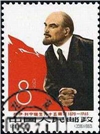 http://e-stamps.cn/upload/2010/07/21/2339424184.jpg/190x220_Min