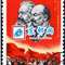 纪113　第六次社会主义国家邮电部长会议（盖销）邮票