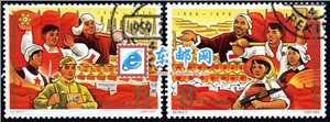 纪118 高举毛泽东思想伟大红旗为实现第三个五年计划而奋斗　三五计划（盖销）邮票(后胶)
