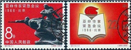 http://e-stamps.cn/upload/2010/07/21/2346534563.jpg/190x220_Min