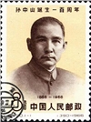 http://e-stamps.cn/upload/2010/07/21/2347391257.jpg/190x220_Min