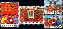 http://e-stamps.cn/upload/2010/07/21/2348395680.jpg/190x220_Min