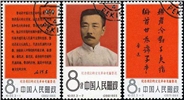 http://e-stamps.cn/upload/2010/07/21/2349409572.jpg/190x220_Min