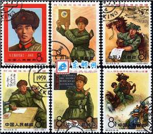 纪123　毛主席的好战士——刘英俊（盖销）邮票(后胶)