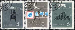 特22　中国古生物（盖销）邮票