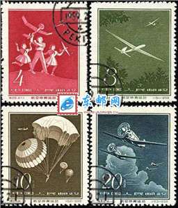 特29　航空体育运动（盖销）邮票