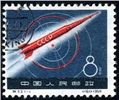 http://e-stamps.cn/upload/2010/07/22/0019071540.jpg/190x220_Min