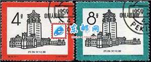 特36　民族文化宫（盖销）邮票