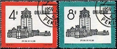 http://e-stamps.cn/upload/2010/07/22/0021454121.jpg/190x220_Min