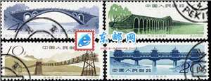 特50　中国古代建筑——桥（盖销）邮票(后胶或无胶)