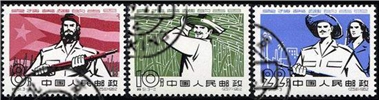 http://e-stamps.cn/upload/2010/07/22/0033294219.jpg/190x220_Min