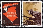 http://e-stamps.cn/upload/2010/07/22/0034125261.jpg/190x220_Min