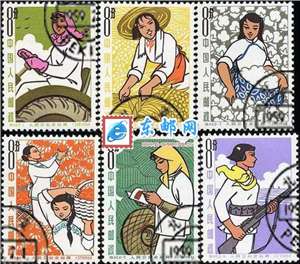 特64　人民公社女社员（盖销）邮票(后胶或无胶)
