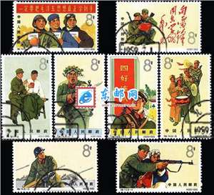特74　中国人民解放军（盖销）邮票(后胶)