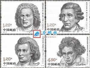 2010-19 外国音乐家 邮票