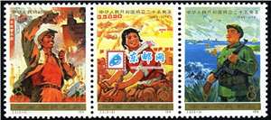 J3　中华人民共和国成立二十五周年（二）建国25周年 邮票 原胶全品连票