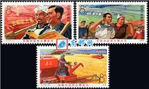 J7　全国农业学大寨会议 邮票 原胶全品