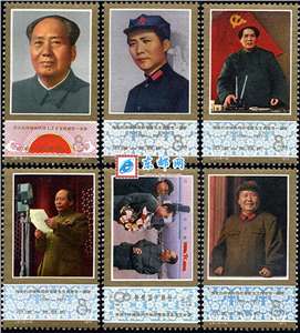 J21　伟大的领袖和导师毛泽东逝世一周年 老毛 毛主席邮票 原胶全品