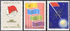 http://e-stamps.cn/upload/2010/08/09/2205506579.jpg/190x220_Min