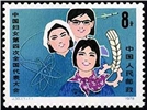 http://e-stamps.cn/upload/2010/08/09/2211227662.jpg/190x220_Min