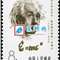 J36　纪念爱因斯坦诞辰一百周年 邮票 原胶全品