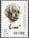 http://e-stamps.cn/upload/2010/08/09/2216274457.jpg/190x220_Min