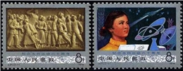 http://e-stamps.cn/upload/2010/08/09/2217155819.jpg/190x220_Min