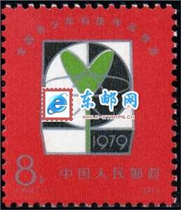 J40　全国青少年科技作品展览 邮票 原胶全品