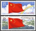 http://e-stamps.cn/upload/2010/08/09/2221344142.jpg/190x220_Min