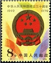http://e-stamps.cn/upload/2010/08/09/2222401667.jpg/190x220_Min