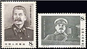 http://e-stamps.cn/upload/2010/08/09/2226369385.jpg/190x220_Min