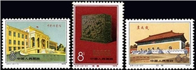 http://e-stamps.cn/upload/2010/08/09/2228433055.jpg/190x220_Min