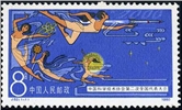 http://e-stamps.cn/upload/2010/08/09/2229224070.jpg/190x220_Min