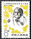 http://e-stamps.cn/upload/2010/08/09/2230064882.jpg/190x220_Min