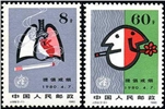 http://e-stamps.cn/upload/2010/08/09/2232553094.jpg/190x220_Min