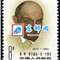 J57　弗•伊•列宁诞辰一百一十周年 邮票 原胶全品