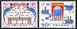 http://e-stamps.cn/upload/2010/08/09/2236493884.jpg/190x220_Min