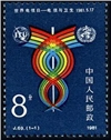 http://e-stamps.cn/upload/2010/08/09/2244497422.jpg/190x220_Min